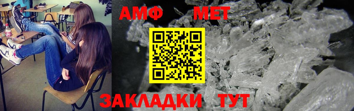 Амфетамин 98%  Вход с VPN  АМФЕТАМИН  Аргун 