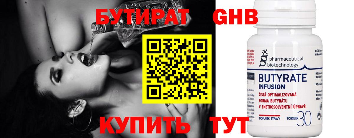 ГАШ Аргун