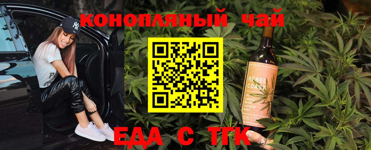 Аргун  Canna-Cookies марихуана  Вход с VPN 
