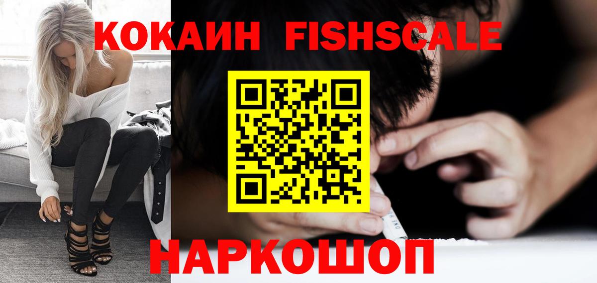 КОКАИН 97% Аргун