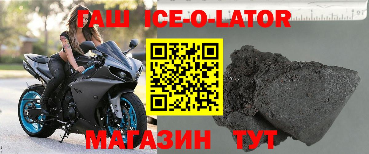 Аргун  COCAIN  Alpha-PVP СК   ГАШ  МЕФ кристаллы  Вход с VPN  Каннабис  Гашиш 