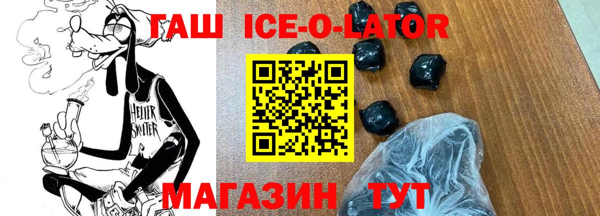Аргун  цены наркотик  Гашиш hashish  ГАШИШ  Вход с VPN  ГАШ Cannabis 