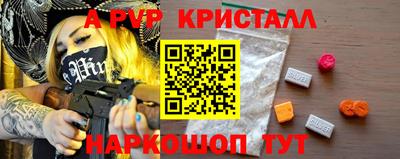 спиды Пушкино