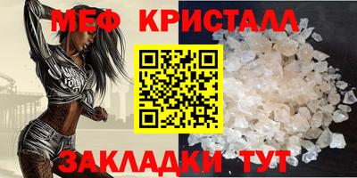 первитин Пугачёв