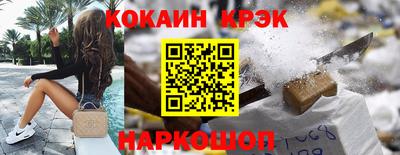 спиды Пушкино