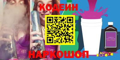 спиды Пушкино