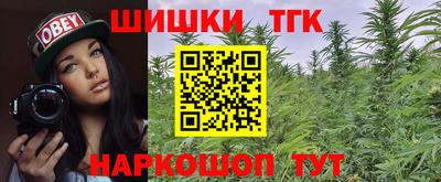 спайс Пыть-Ях