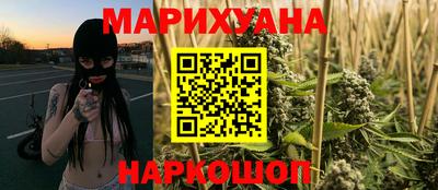 спайс Пыть-Ях