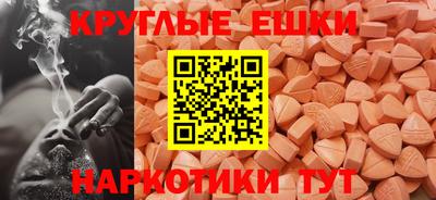 спайс Пыть-Ях