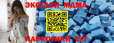 спайс Пыть-Ях