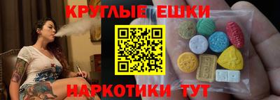 спайс Пыть-Ях