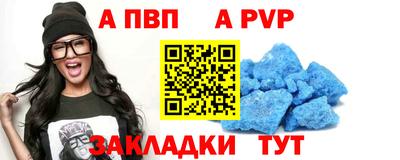 первитин Пугачёв