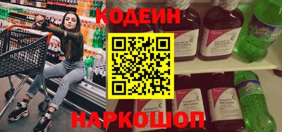 спайс Пыть-Ях