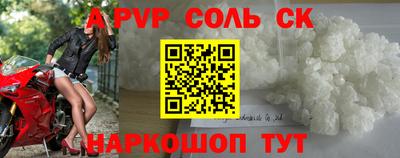первитин Пугачёв