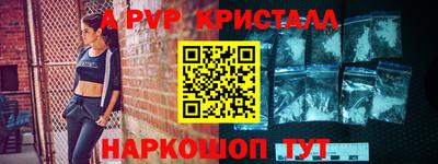 первитин Пугачёв