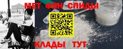 спиды Пушкино