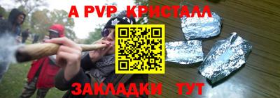 спиды Пушкино