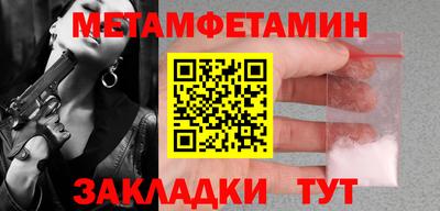 спиды Пушкино
