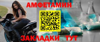 первитин Пугачёв