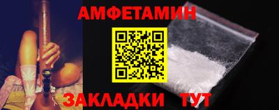 спайс Пыть-Ях