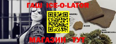 спайс Пыть-Ях