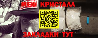 первитин Пугачёв