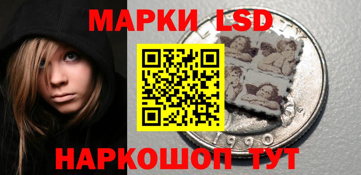 Лсд 25 экстази ecstasy Аргун