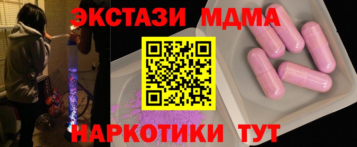 MDMA VHQ Аргун