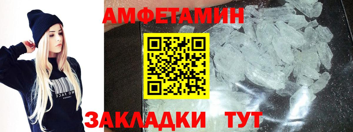 МЕТАМФЕТАМИН витя  МЕТАМФЕТАМИН витя  Вход с VPN  Аргун 