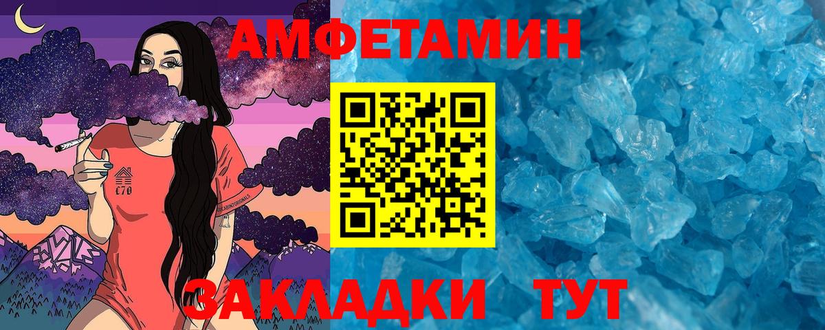 МЕТАМФЕТАМИН Methamphetamine Аргун
