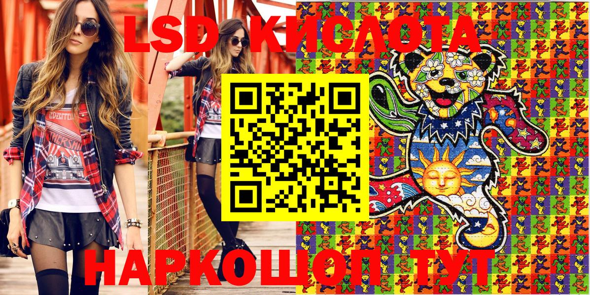 Марки N-bome  Марки N-bome 1,8мг  Вход с VPN  Аргун 