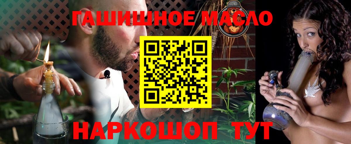 ТГК жижа Аргун