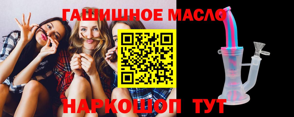 Аргун  Дистиллят ТГК жижа  Дистиллят ТГК THC oil  Вход с VPN 