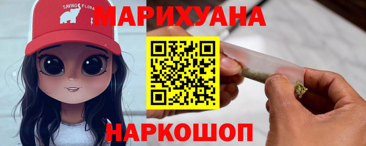 Бошки Шишки AK-47  Канабис сатива  Аргун  Бошки марихуана Amnesia  Вход с VPN  Каннабис гибрид 